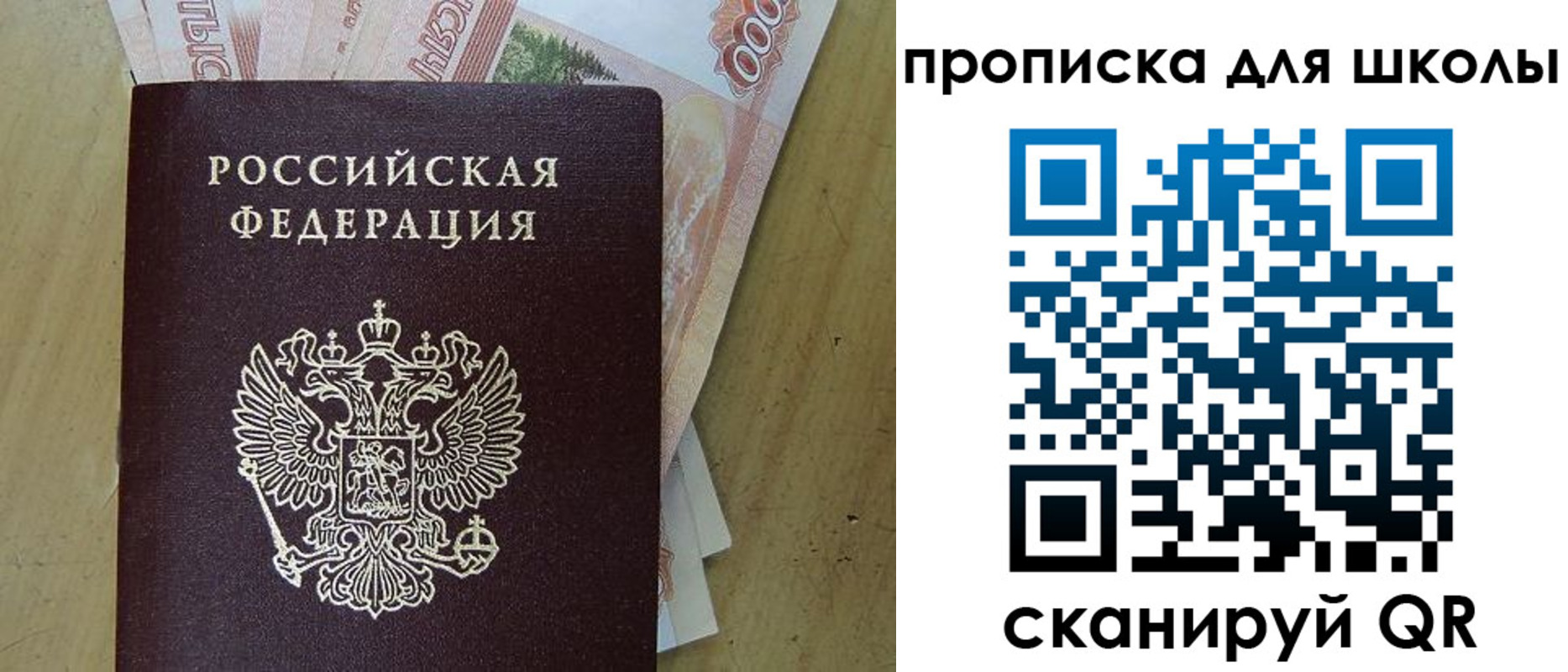регистрация для дет. сада в Ростове-на-Дону