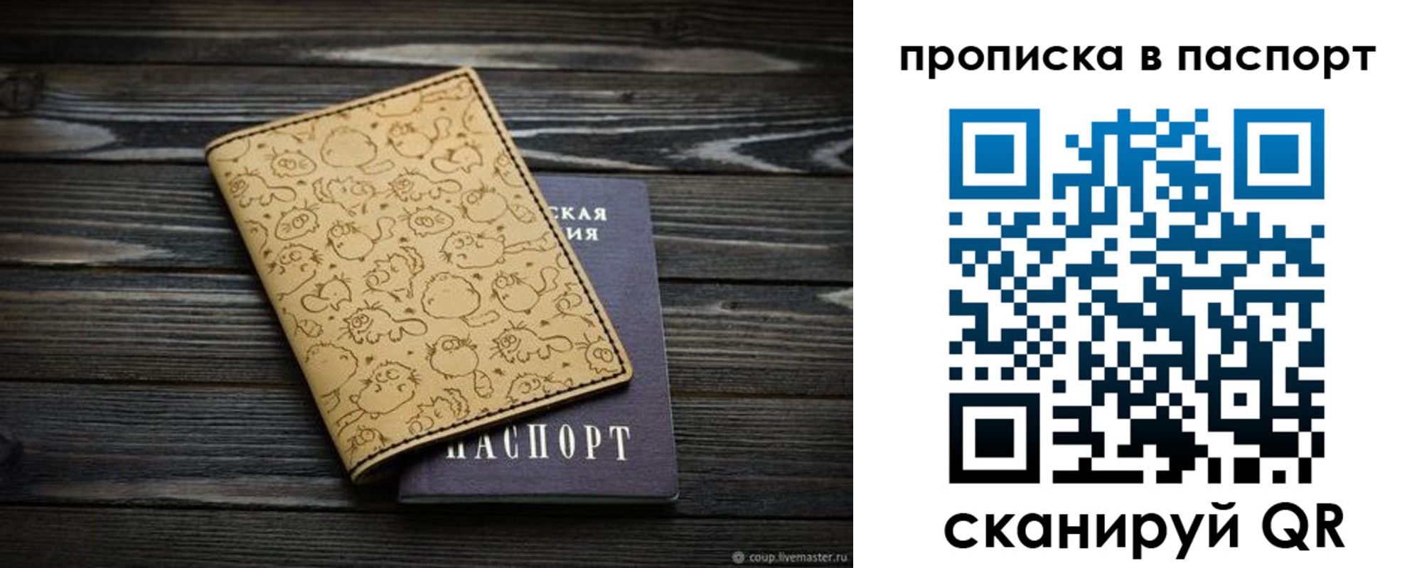 пропишу в квартире в Ростове-на-Дону
