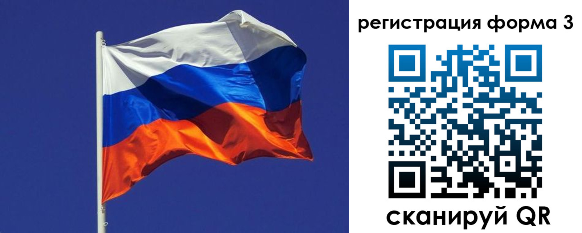 прописка 2025 в Ростове-на-Дону