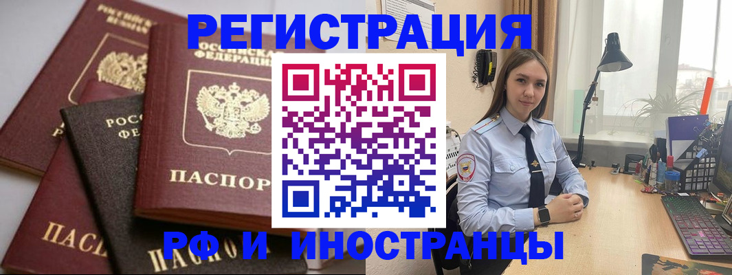временная регистрация госуслуги в Ростове-на-Дону